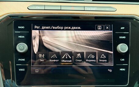 Volkswagen Passat B8 рестайлинг, 2018 год, 2 499 990 рублей, 24 фотография