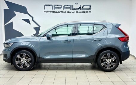 Volvo XC40 I, 2020 год, 3 484 900 рублей, 6 фотография
