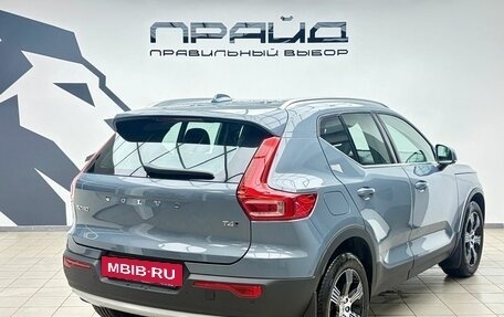 Volvo XC40 I, 2020 год, 3 484 900 рублей, 3 фотография