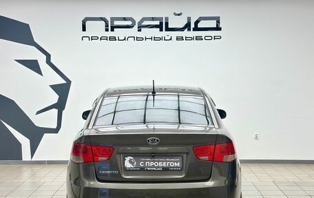 KIA Cerato III, 2011 год, 739 000 рублей, 4 фотография