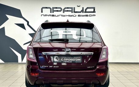 Lifan X60 I рестайлинг, 2014 год, 629 900 рублей, 4 фотография