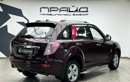 Lifan X60 I рестайлинг, 2014 год, 629 900 рублей, 3 фотография
