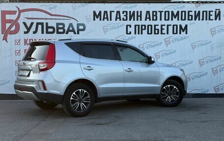 Geely Emgrand X7 I, 2019 год, 1 190 000 рублей, 6 фотография