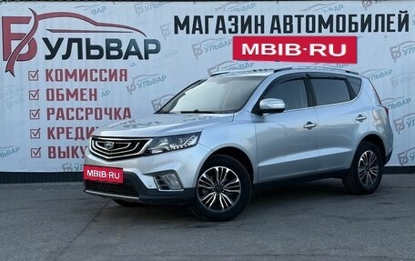 Geely Emgrand X7 I, 2019 год, 1 190 000 рублей, 3 фотография