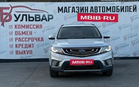 Geely Emgrand X7 I, 2019 год, 1 190 000 рублей, 2 фотография