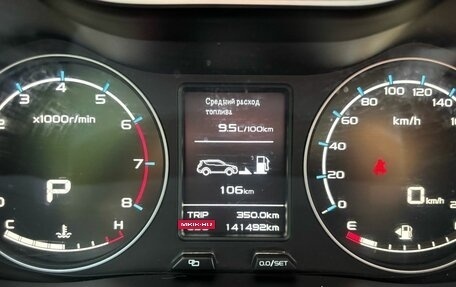 Geely Emgrand X7 I, 2019 год, 1 190 000 рублей, 23 фотография