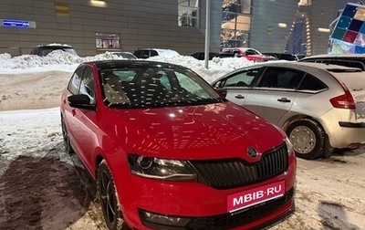 Skoda Rapid I, 2019 год, 1 800 000 рублей, 1 фотография