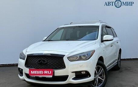 Infiniti QX60 I рестайлинг, 2017 год, 2 195 000 рублей, 1 фотография