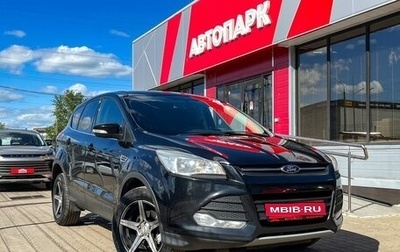 Ford Kuga III, 2014 год, 1 429 000 рублей, 1 фотография