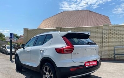 Volvo XC40 I, 2021 год, 3 700 000 рублей, 1 фотография