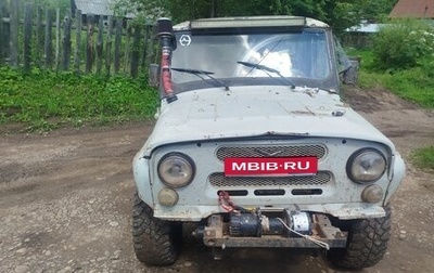 ЛуАЗ 3151, 1999 год, 160 000 рублей, 1 фотография