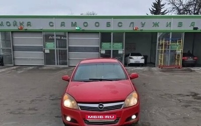 Opel Astra H, 2007 год, 230 000 рублей, 1 фотография
