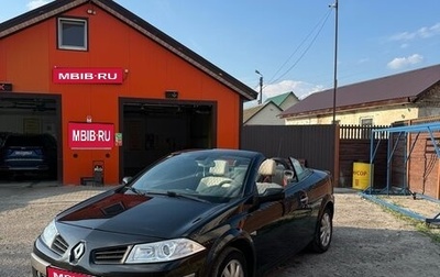 Renault Megane II, 2007 год, 760 000 рублей, 1 фотография
