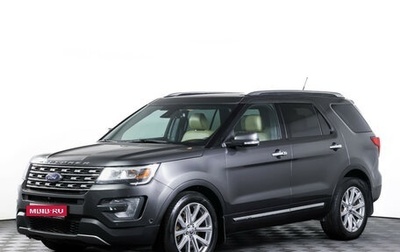 Ford Explorer VI, 2016 год, 2 690 000 рублей, 1 фотография