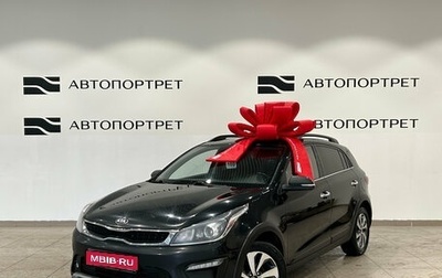 KIA Rio IV, 2019 год, 1 149 000 рублей, 1 фотография