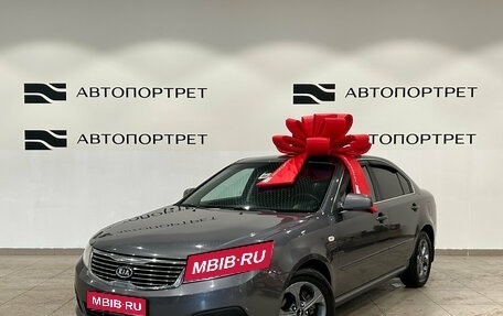 KIA Magentis II рестайлинг, 2009 год, 599 000 рублей, 1 фотография