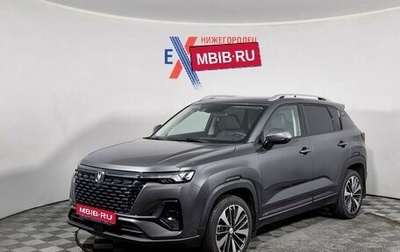 Changan CS35 Plus, 2023 год, 2 079 000 рублей, 1 фотография
