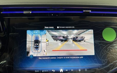 Mercedes-Benz E-Класс, 2025 год, 9 190 000 рублей, 21 фотография
