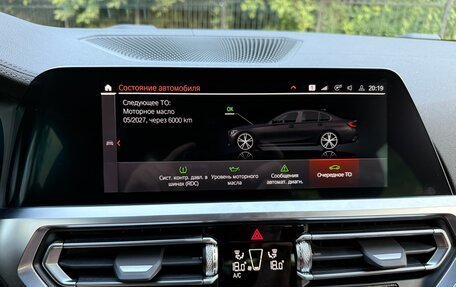 BMW 3 серия, 2021 год, 4 200 000 рублей, 15 фотография