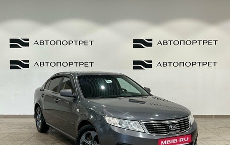 KIA Magentis II рестайлинг, 2009 год, 599 000 рублей, 9 фотография