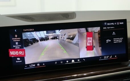 BMW X7, 2025 год, 16 300 000 рублей, 28 фотография