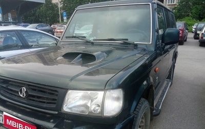 Hyundai Galloper II, 1998 год, 350 000 рублей, 1 фотография