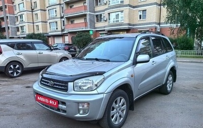 Toyota RAV4, 2002 год, 610 000 рублей, 1 фотография