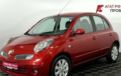 Nissan Micra III, 2008 год, 610 000 рублей, 1 фотография