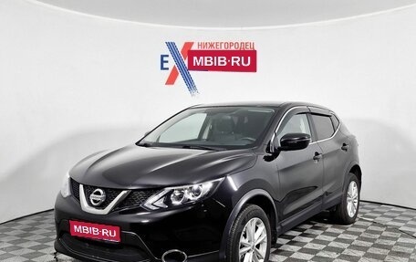 Nissan Qashqai, 2018 год, 1 889 000 рублей, 1 фотография