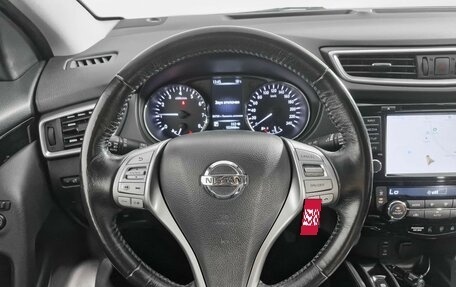 Nissan Qashqai, 2018 год, 1 889 000 рублей, 16 фотография