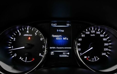 Nissan Qashqai, 2018 год, 1 889 000 рублей, 26 фотография