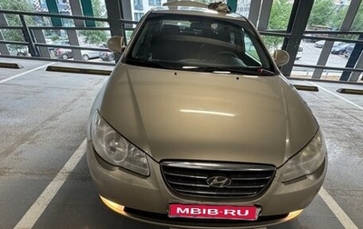 Hyundai Elantra IV, 2008 год, 550 000 рублей, 1 фотография