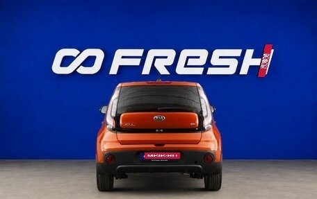 KIA Soul II рестайлинг, 2018 год, 1 567 077 рублей, 4 фотография