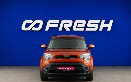 KIA Soul II рестайлинг, 2018 год, 1 567 077 рублей, 3 фотография