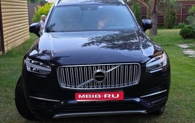 Volvo XC90 II рестайлинг, 2019 год, 3 700 000 рублей, 1 фотография