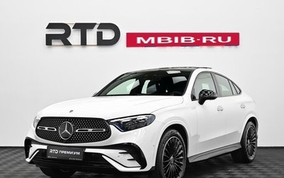 Mercedes-Benz GLC Coupe, 2026 год, 9 290 000 рублей, 1 фотография