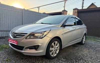 Hyundai Solaris II рестайлинг, 2016 год, 995 000 рублей, 1 фотография