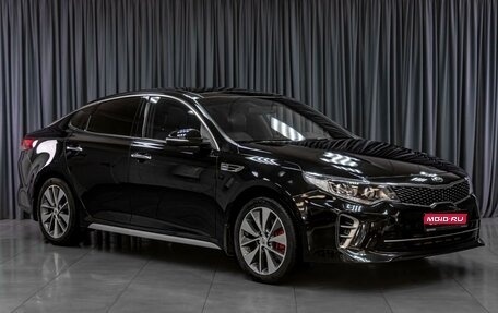 KIA Optima IV, 2017 год, 1 978 000 рублей, 1 фотография