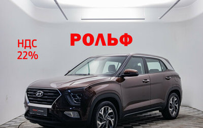 Hyundai Creta, 2021 год, 2 290 000 рублей, 1 фотография