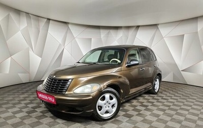 Chrysler PT Cruiser, 2001 год, 195 000 рублей, 1 фотография