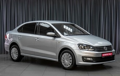 Volkswagen Polo VI (EU Market), 2016 год, 1 070 000 рублей, 1 фотография