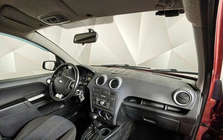Ford Fusion I, 2007 год, 429 000 рублей, 11 фотография