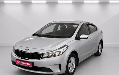 KIA Cerato III, 2019 год, 1 680 000 рублей, 1 фотография