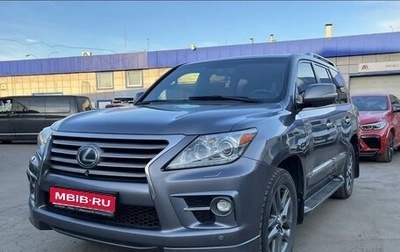 Lexus LX III, 2014 год, 4 100 000 рублей, 1 фотография
