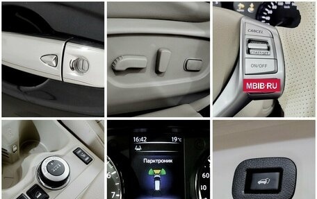 Nissan X-Trail, 2017 год, 1 990 000 рублей, 9 фотография