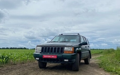 Jeep Grand Cherokee, 1998 год, 549 000 рублей, 1 фотография