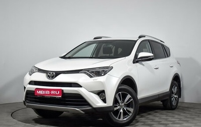 Toyota RAV4, 2018 год, 2 690 000 рублей, 1 фотография