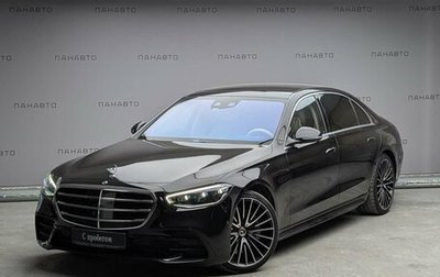 Mercedes-Benz S-Класс, 2021 год, 9 957 000 рублей, 1 фотография