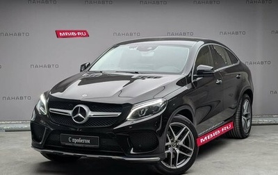 Mercedes-Benz GLE, 2018 год, 4 375 000 рублей, 1 фотография