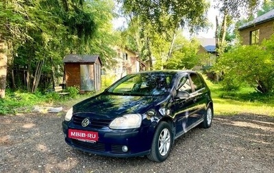 Volkswagen Golf V, 2008 год, 850 000 рублей, 1 фотография